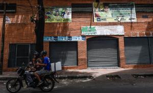 委内瑞拉一夜总会催泪弹爆炸致17死，事发时有高中生聚会