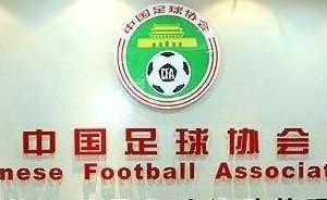 職業(yè)球員與俱樂(lè)部鬧掰該找誰(shuí)，法院：應(yīng)由足協(xié)仲裁委員會(huì)處理