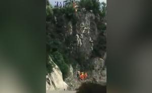 警示！20歲男生山崖邊自拍墜亡