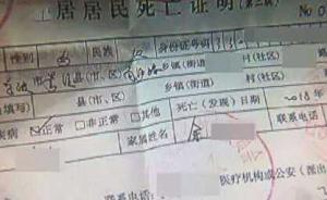 男子订酒店后奶奶去世申请退房，去哪儿网要求提供死亡证明