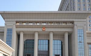 李锦莲再审案审判长：法院应深刻反思，严格贯彻疑罪从无原则