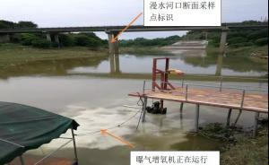 長(zhǎng)安街知事：對(duì)抗中央督察組，這些官員危了