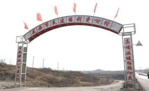 国内思想周报｜希望你用不上的反骚扰指南；困境中的草莽公益