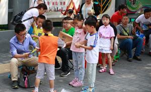 西安入學(xué)難調(diào)查：新落戶(hù)群體和二孩政策子女出現(xiàn)入學(xué)新問(wèn)題