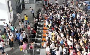 同比增6.6%，长三角铁路端午旅客发送量破700万创新高