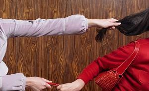 廈門(mén)女子懷疑女下屬和丈夫有往來(lái)，約談下屬老公時(shí)與下屬互毆