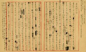 邱靖嘉评《辽史补注》︱辽史研究的丰碑 