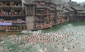 端午民俗:鳳凰古城“萬人跳江”搶鴨子