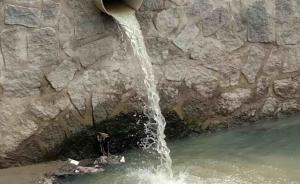 督查组据举报在贵州环保厅附近发现黑臭水体，贵阳市：马上改