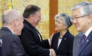 美韓外長通電話，討論新加坡峰會后朝核問題下一步走向