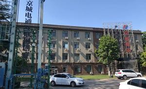 北京藍(lán)領(lǐng)公寓：4人間1400元/人/月，面向快遞員服務(wù)員