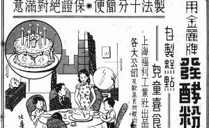 為“買買買”辯護(hù)：廣告灌輸?shù)摹艾F(xiàn)代”意識(shí)