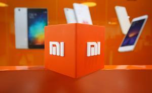 小米CDR推遲將影響戰略配售基金發行？本周有望公告成立