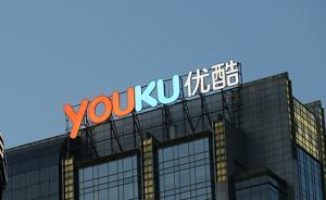 優(yōu)酷起訴“掌門”提供《戰(zhàn)狼2》點(diǎn)播服務(wù)侵權(quán)，索賠500萬(wàn)