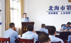 北海一58岁看守所民警累倒在岗位上，本打算吃点药继续工作