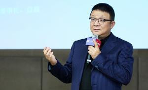 周忻：创新是房地产行业的永恒话题