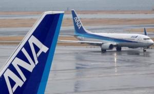 日本航空公司標(biāo)注“中國(guó)臺(tái)灣”，日本政府聲稱“憂慮”