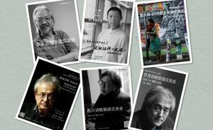 “詩(shī)歌來(lái)到美術(shù)館”辦了50期，詩(shī)歌仍能影響人群