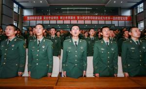 将改制为公安院校的武警学院，到“东方福尔摩斯的摇篮”取经