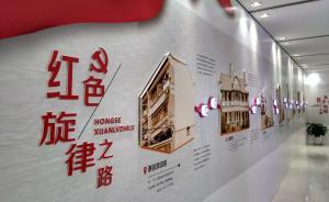 直播錄像丨上海500米黨建服務圈：黨建入社區(qū)，服務全覆蓋