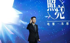 樂(lè)創(chuàng)文娛董事長(zhǎng)張昭：公司現(xiàn)在不缺錢(qián)，正在談新的融資