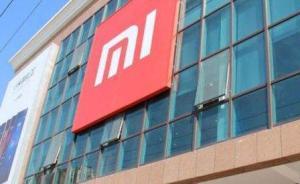 小米推迟CDR发行，是窗口指导，还是自主选择？