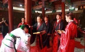 河北一高校舉行漢式學士學位授予儀式：逾千名畢業(yè)生參加