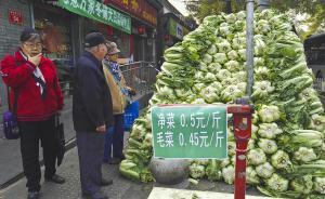 從農業稅到冬儲大白菜：40年家國記憶中的“無到有”