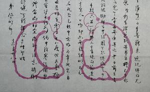 圓桌 ∣ 龍榆生藏手札見(jiàn)出時(shí)代巨變下的文化意義與文人風(fēng)骨