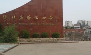 《黃岡密卷》竟與黃岡中學(xué)無關(guān)，這套著名教輔其名從何而來？