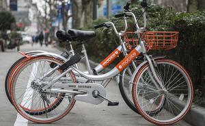 摩拜ofo在沪上线电子围栏：将逐步实现禁停区“关不了锁”