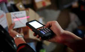 电子商务法草案三审：个人隐私保护尚待完善，建议再审议