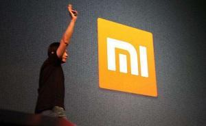 新华网：小米CDR过会为何临阵推迟，给资本市场思考机会