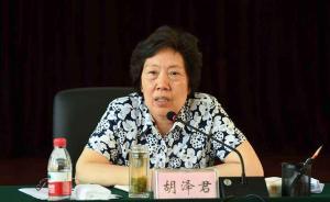 審計署：一些地方扶貧存在弄虛作假等現(xiàn)象，去年處分231人