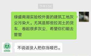 馬上評(píng)｜“不說話沒人把你當(dāng)啞巴”，這句自動(dòng)回復(fù)因何而設(shè)？