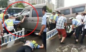 南昌一男子駕車沖撞5名輔警，1人骨折