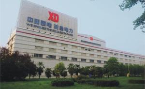 西電集團(tuán)通報(bào)審計(jì)整改結(jié)果：對(duì)公車加裝GPS系統(tǒng)完善管理