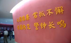 長(zhǎng)沙一公安英模蛻化為警界敗類(lèi)：家里除了鹽什么都要人送
