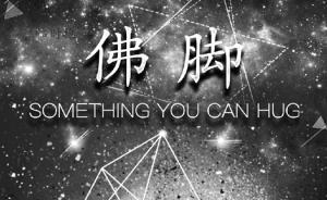 杭州高二學(xué)生自制“高考私家秘籍”：300多冊(cè)被一搶而空