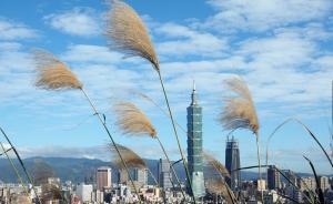 臺灣當(dāng)局被曝嚴(yán)審陸客赴臺自由行，甚至要求提供微信記錄