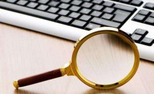 網傳陜西神木“村民下跪反映礦權訴求”，當?shù)匾岩婪ㄕ归_調查