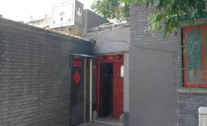 北京6.7平方米房子拍出250萬元，緊鄰國家大劇院