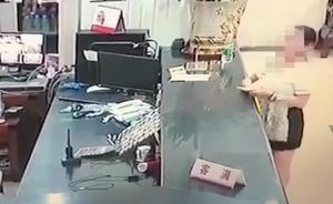 等網(wǎng)約車錯(cuò)上路過轎車，女子遭性侵殺害