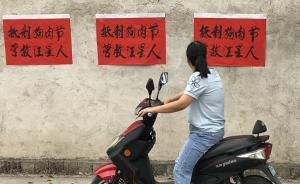 城事｜玉林狗肉節(jié)又雙叒開幕，愛狗人士繼續(xù)發(fā)起抵制