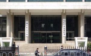国家核安全局：台山核电压力容器顶盖碳超标问题不影响其运行