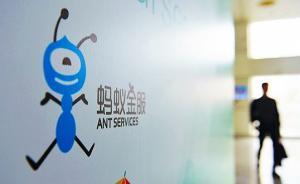 阿里辦“螞蟻小微大學”：向支付寶收款小商戶提供在線課程