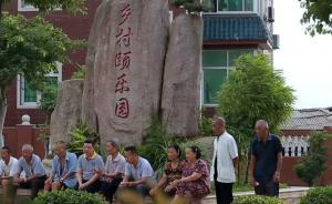 福建大埔免費(fèi)養(yǎng)老，有人舍自家5套房入住