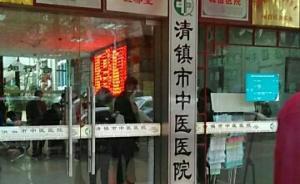 貴州清鎮(zhèn)遭虐待女童已康復(fù)出院，母親：盡最大努力給孩子關(guān)愛