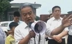 阜南縣委書記崔黎安撫群眾情緒，不到20分鐘化解群體信訪