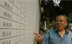 陜西山陽(yáng)縣政協(xié)主席退休成“破爛王”，修建便民橋171座